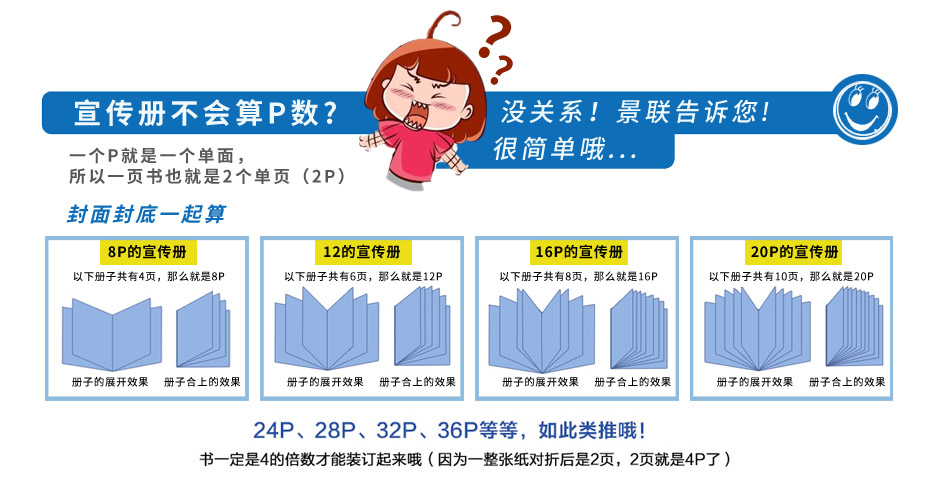 筆記本設計印刷-筆記本定制(圖3)
